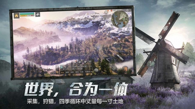 明日之后2