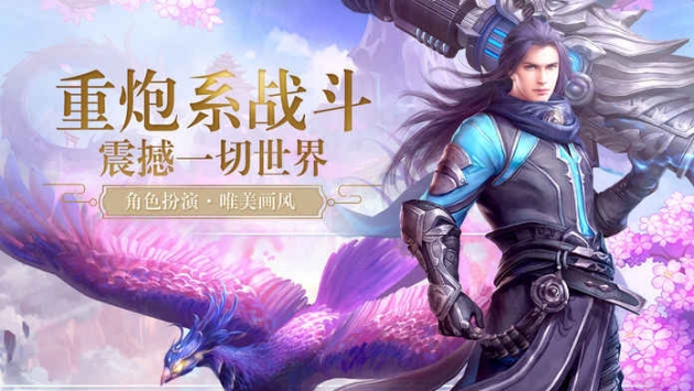 一劍永恒0