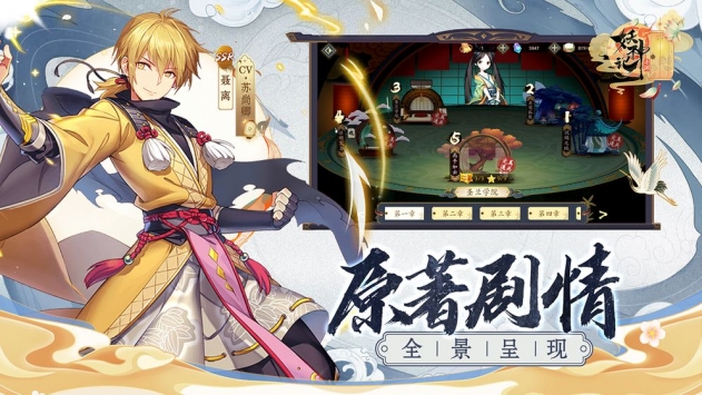 妖神記1