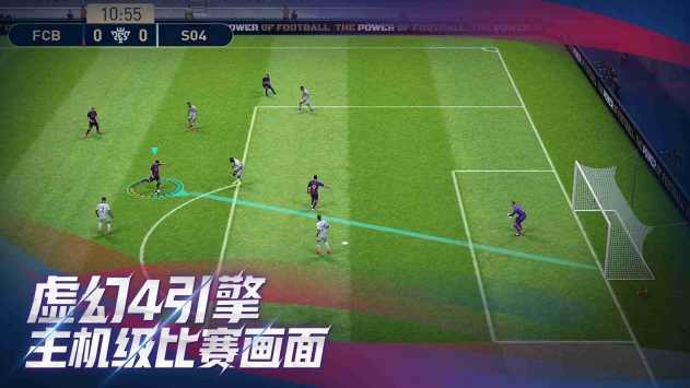 實況足球手游2