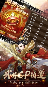 千軍計4