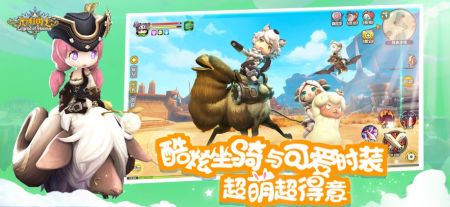 光明勇士0