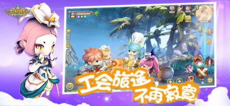 光明勇士1