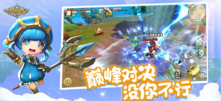 光明勇士2