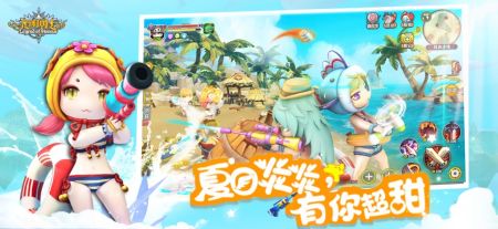光明勇士3