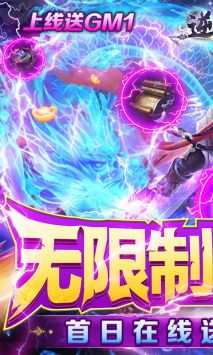 逆刃手游0