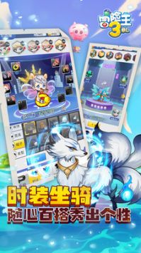 冒險王3OL4