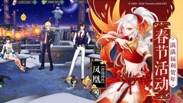 王牌御史九游版0