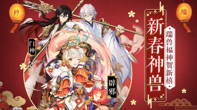 王牌御史九游版1