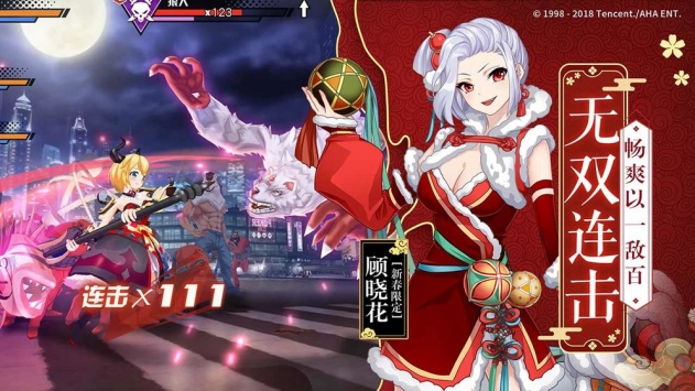 王牌御史九游版2