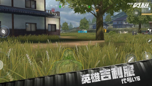 代號英雄0