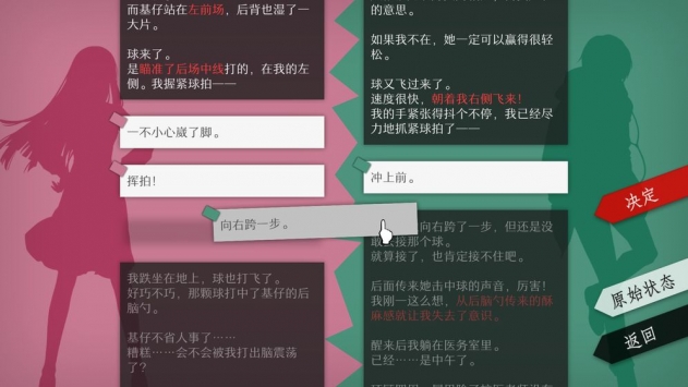 WILL美好世界1