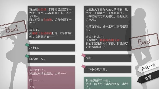 WILL美好世界2