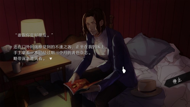 WILL美好世界3