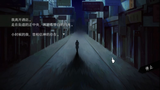 WILL美好世界5