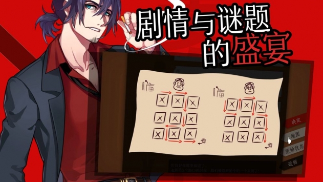 WILL美好世界6