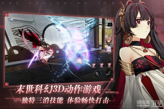 戰雙帕彌什3