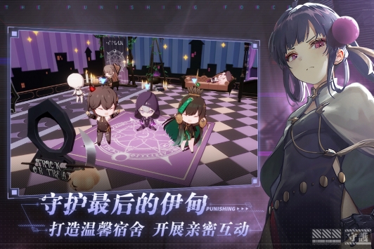 戰雙帕彌什4