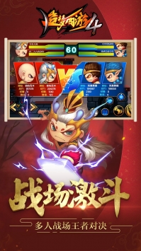 造夢西游41