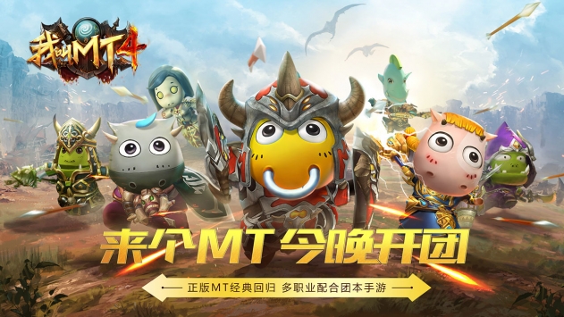我叫MT40