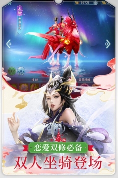 圣墟2
