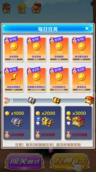 颶風戰(zhàn)魂之戰(zhàn)斗王HD2