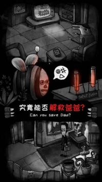 怪物之家2