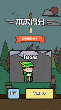 迷你弓箭手0