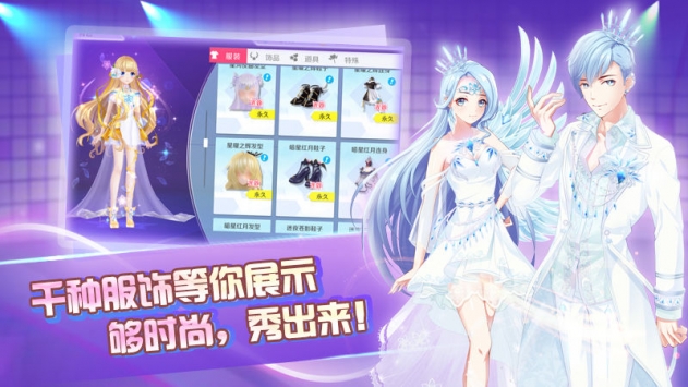 心舞2