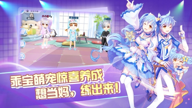 心舞3
