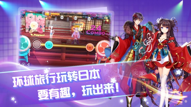 心舞4