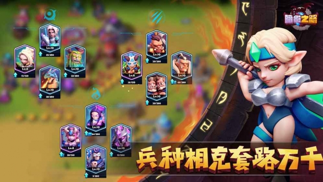 暗影之怒：種族爭霸0