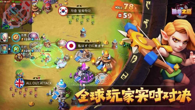 暗影之怒：種族爭霸1