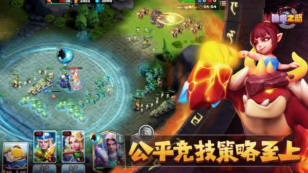 暗影之怒：種族爭霸4