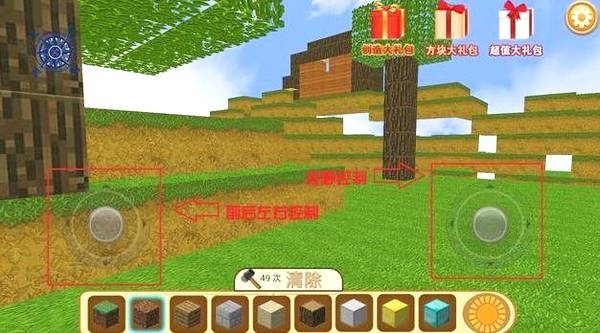 瘋狂地鼠城0