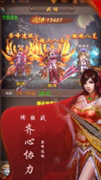 大家一起上3