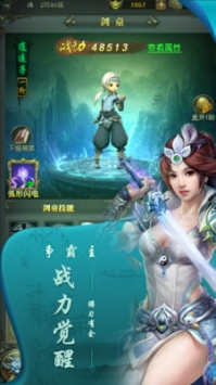 大家一起上4