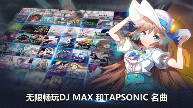 TAPSONICTOP2