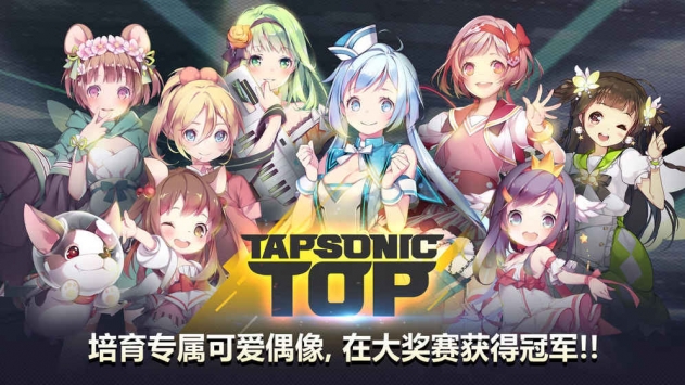 TAPSONICTOP4