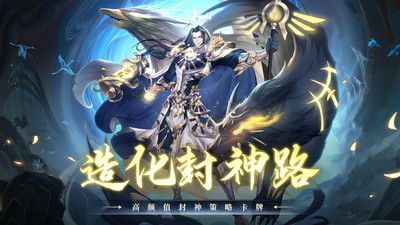 問鼎蒼穹0