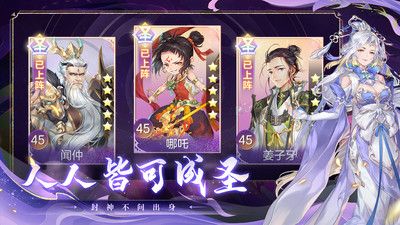 問鼎蒼穹1