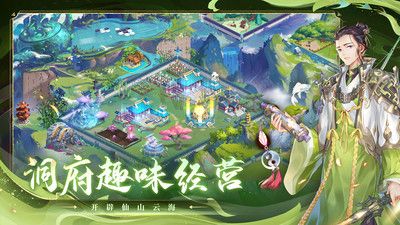 問鼎蒼穹2