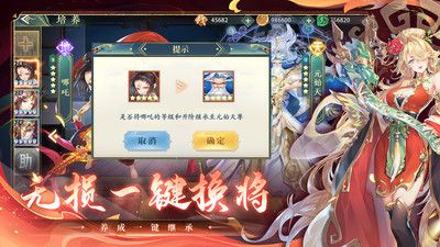 問鼎蒼穹3