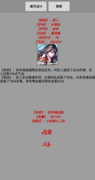 仙域0