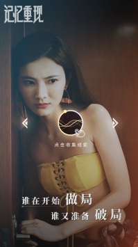 記憶重現3