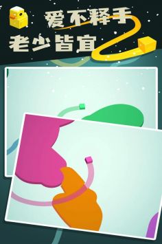 紙片大作戰(zhàn)20