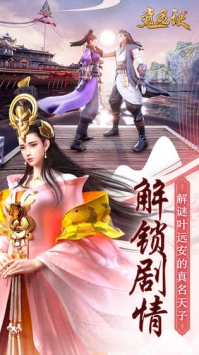 逍遙訣1