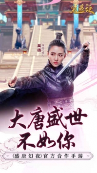 逍遙訣3