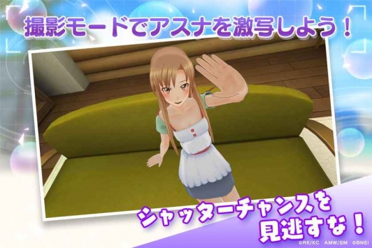 刀劍神域VR：LovelyHoneyDays2
