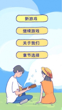 Summer愛的故事1